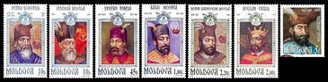 Princes of Moldavia (III) 1997