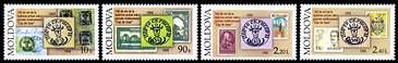 140th Anniversary of the Moldavian «Cap de Bour» Stamps 1998