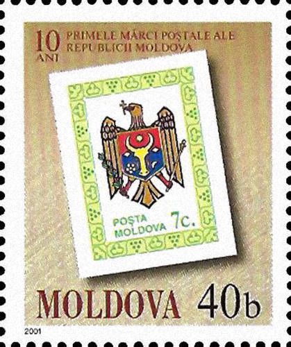 7 Cupon Stamp of 1991