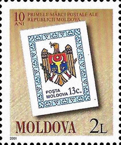 13 Cupon Stamp of 1991