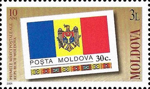 30 Cupon Stamp of 1991