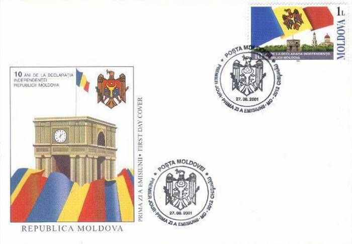 Cachet: The Triumphal Arch in Chişinău and Symbols of the State