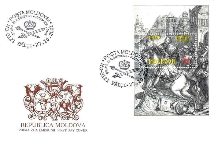 Cachet: Moldavian Royal Coat of Arms