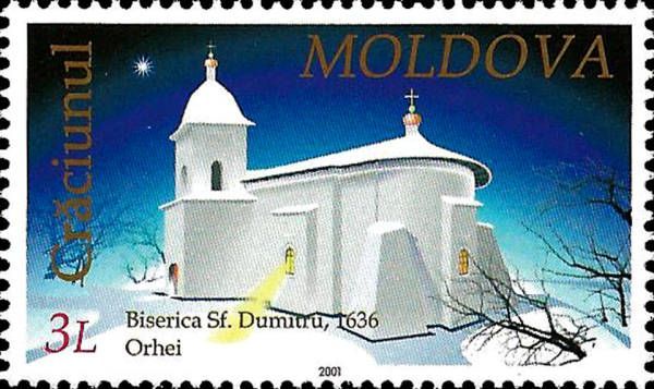 Church of St Dumitru. 1636. Orhei