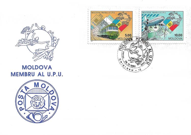 Cachet: Emblems of the UPU and of the Moldovan Post Office