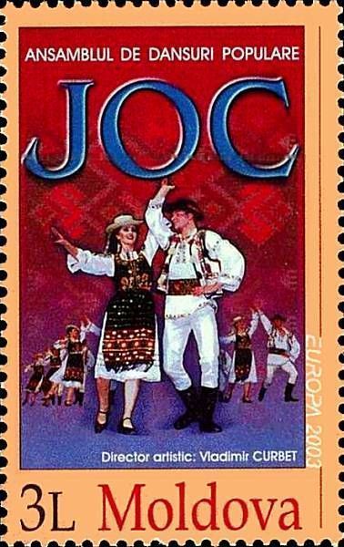 Poster for the «Joc» Folk Dance Group