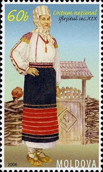 Traditional Costume (female). Late XIX cent.