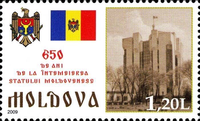 Arms, Flag and Offices of the President of the Republic of Moldova