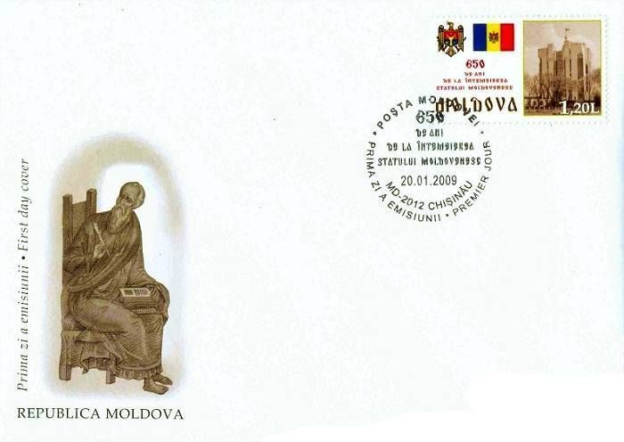 Cachet: Bogdan I Vodă - The Founder of the Idependent Principality of Moldavia