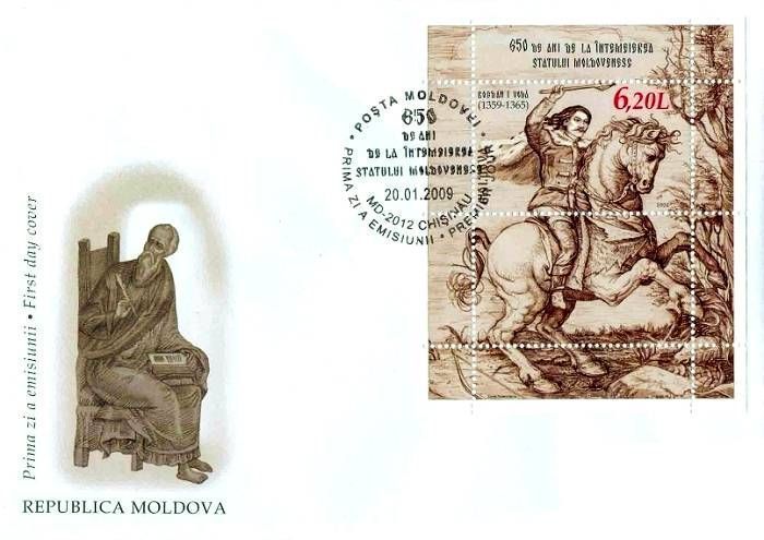 Cachet: Bogdan I Vodă - The Founder of the Idependent Principality of Moldavia