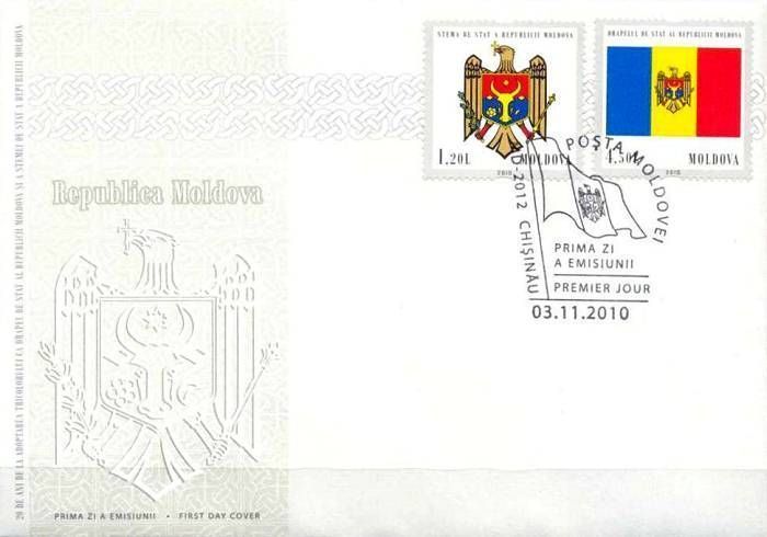 Cachet: State Arms of Moldova