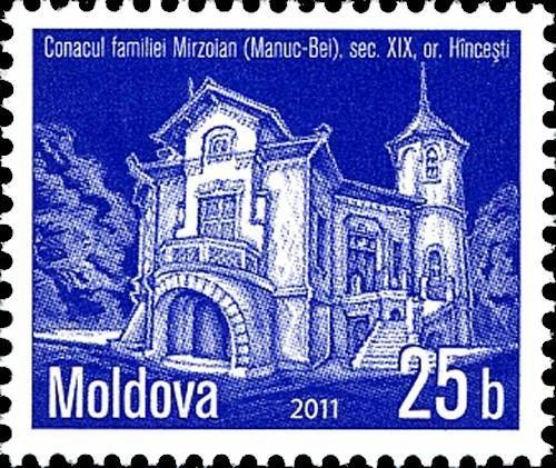 The Mirzoian (Manuc Bei) Mansion. Hîncești