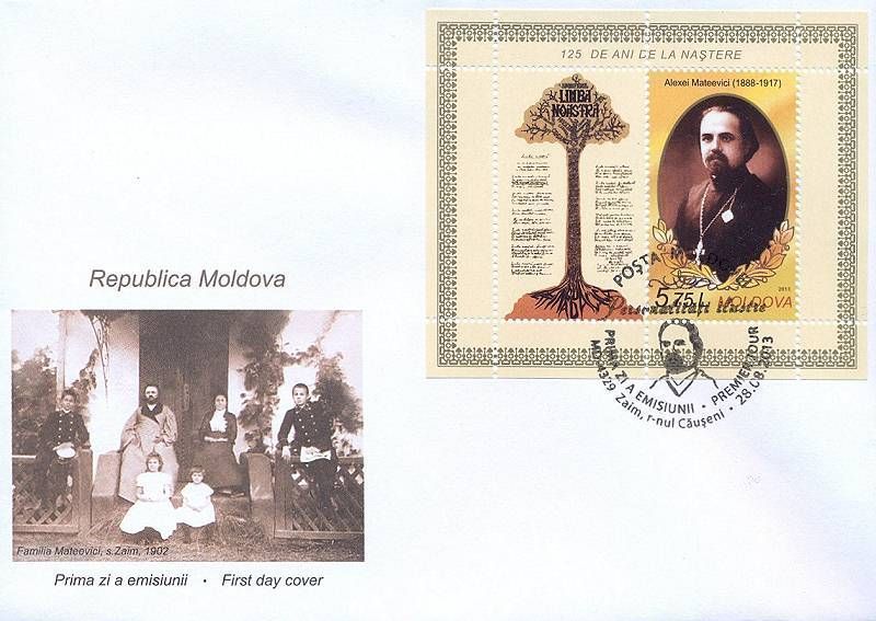 Cachet: Mateevici Family in 1902