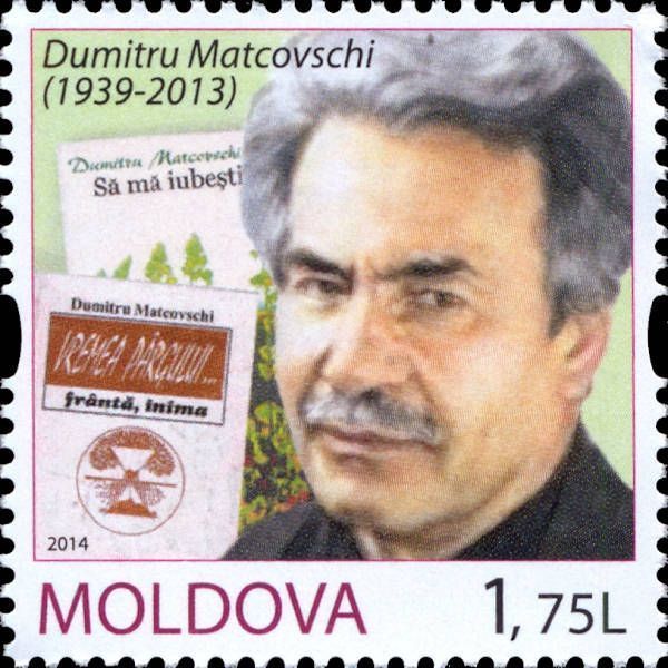 Dumitru Matcovschi (1939-2013) - 75th Birth Anniversary