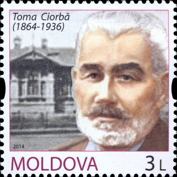 Toma Ciorbă, Humanist Physician (1864-1936) - 150th Birth Anniversary