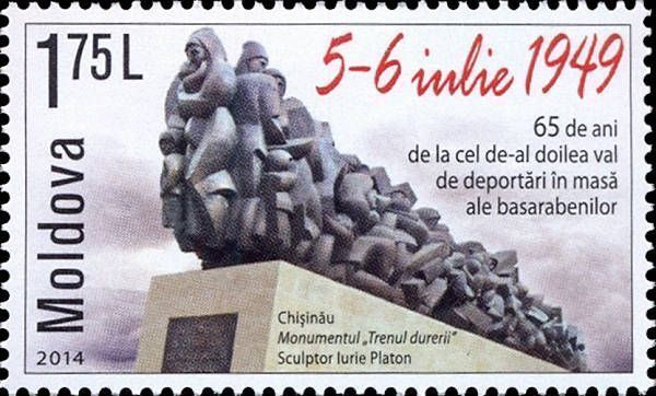 Monument «Train of Pain», Chișinău. Sculptor: Iurie Platon