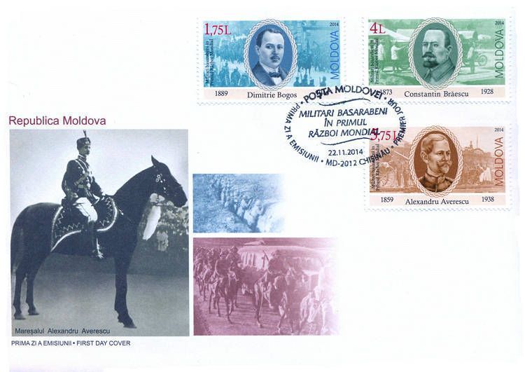 Cachet: Marshal Alexandru Averescu, on Horseback
