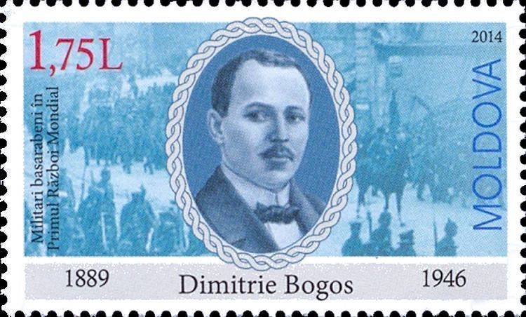 Dimitrie Bogos (1889-1946)