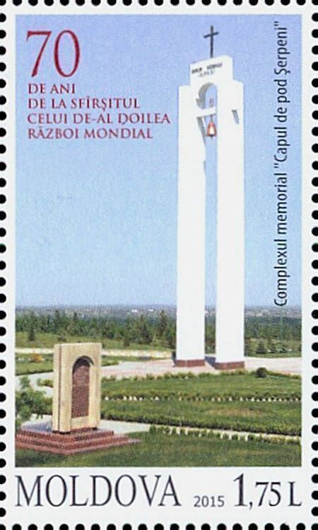 The «Capul de pod» (Bridgehead) Memorial Complex, Şerpeni, Anenii Noi