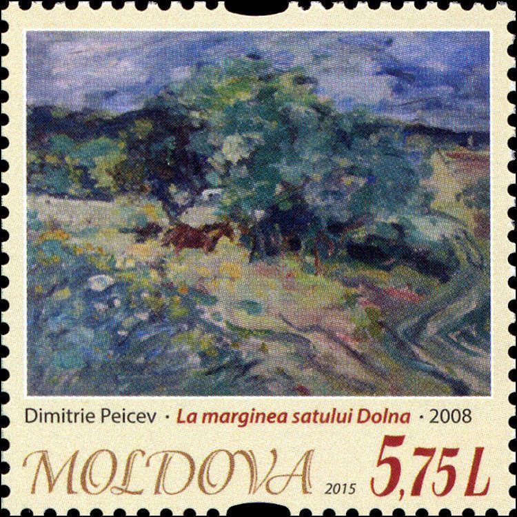 «On the Outskirts of the Village of Dolna» by Dimitrie Peicev (2008)