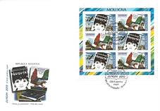 Fake FDC example