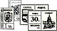 Moldovan "Towns" Tariff Stamps