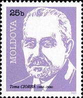 Stamp of Moldova - Incorrect Colours