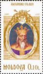Princes of Old Moldavia - Series II