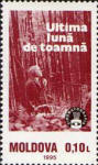Centenary of Motion Pictures