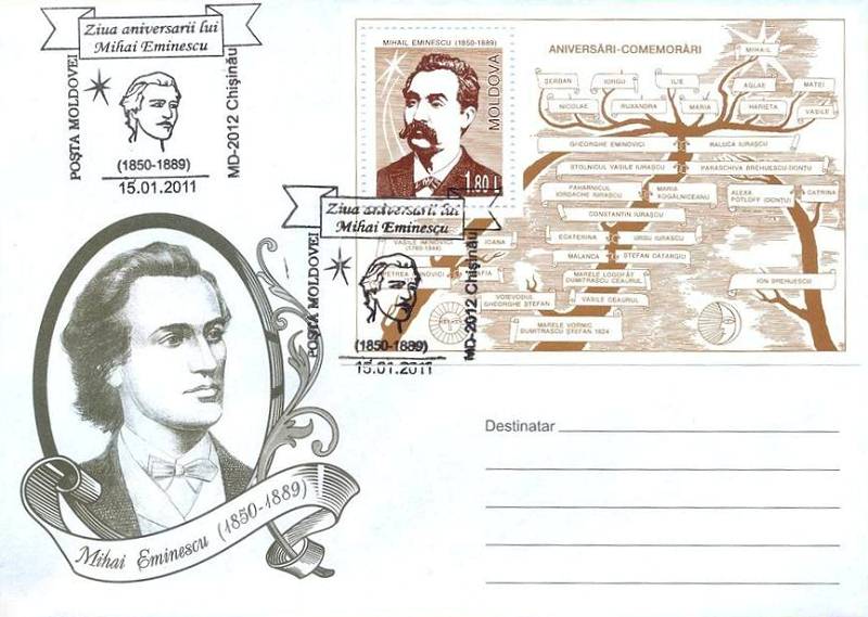 № CS2011/3 - Михай Еминеску День памяти
