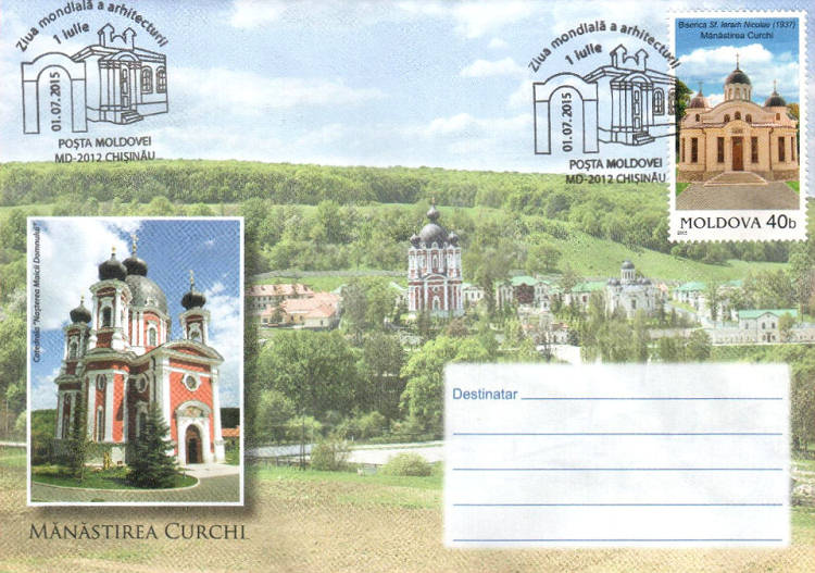 № CS2015/13 - Всемирный день архитектуры