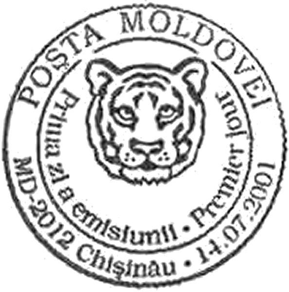 First Day Cancellation | Postmark: Chișinău MD-2012 14/07/2001