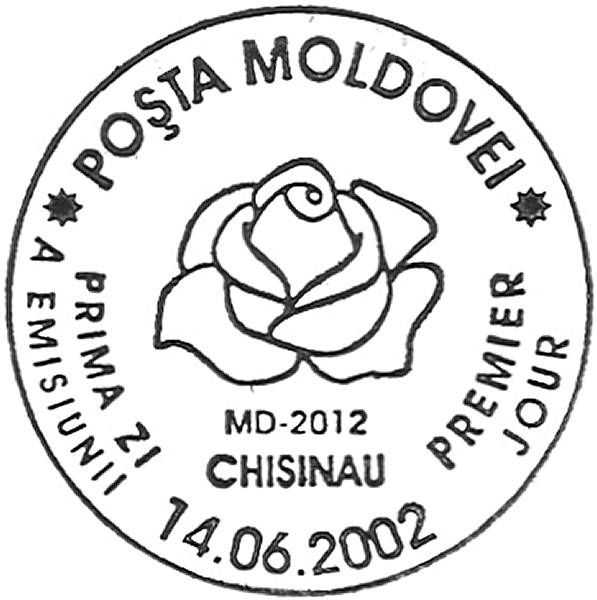 First Day Cancellation | Postmark: Chișinău MD-2012 14/06/2002