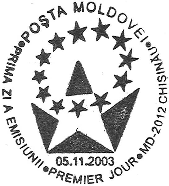 First Day Cancellation | Postmark: Chișinău MD-2012 05/11/2003