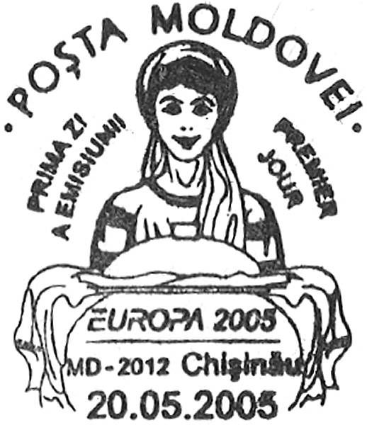 First Day Cancellation | Postmark: Chișinău MD-2012 20/05/2005