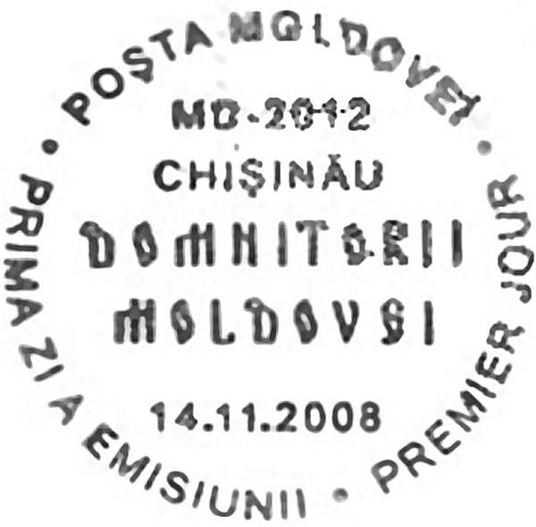 First Day Cancellation | Postmark: Chișinău MD-2012 14/11/2008