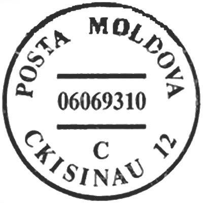 First Day Cancellation | Postmark: Chișinău 12 06/06/1993