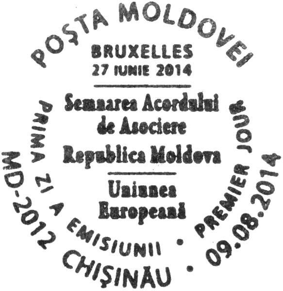First Day Cancellation | Postmark: Chișinău MD-2012 09/08/2014