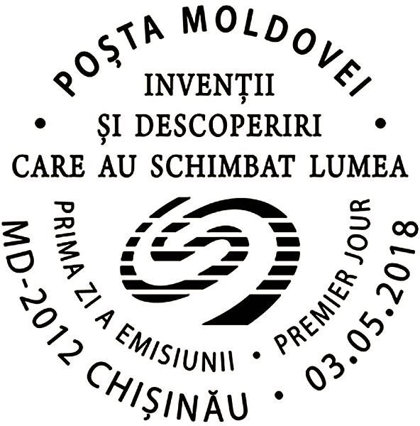 First Day Cancellation | Postmark: Chișinău MD-2012 03/05/2018