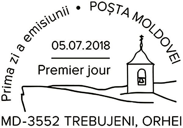 First Day Cancellation | Postmark: Orhei MD-3552 Trebujeni 05/07/2018