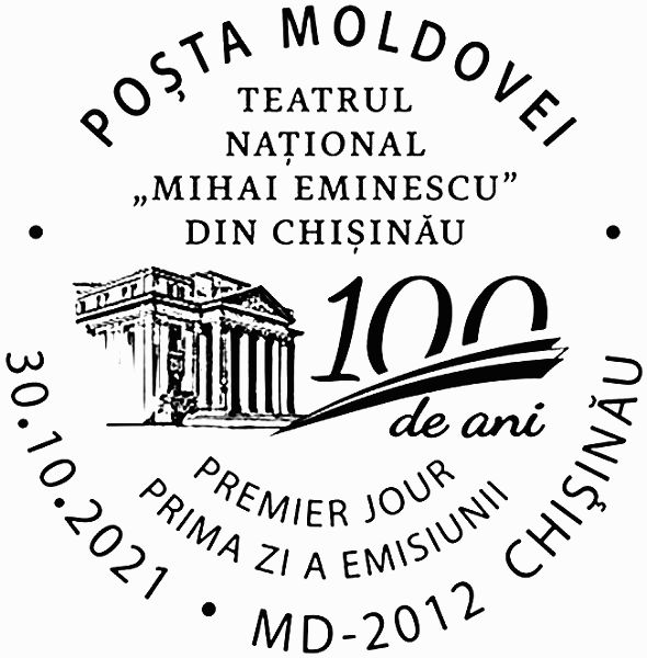 First Day Cancellation | Postmark: Chișinău MD-2012 30/10/2021