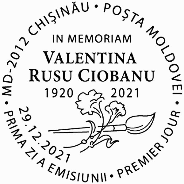 First Day Cancellation | Postmark: Chișinău MD-2012 29/12/2021