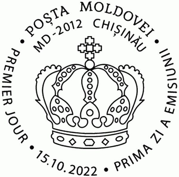 First Day Cancellation | Postmark: Chișinău MD-2012 15/10/2022