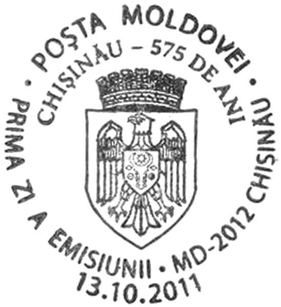 First Day Cancellation | Postmark: Chișinău MD-2012 13/10/2011
