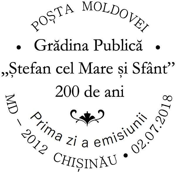 First Day Cancellation | Postmark: Chișinău MD-2012 02/07/2018