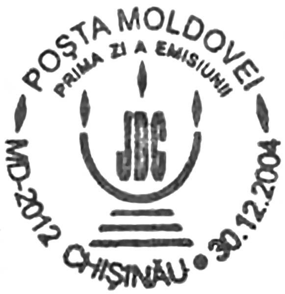 First Day Cancellation | Postmark: Chișinău MD-2012 30/12/2004
