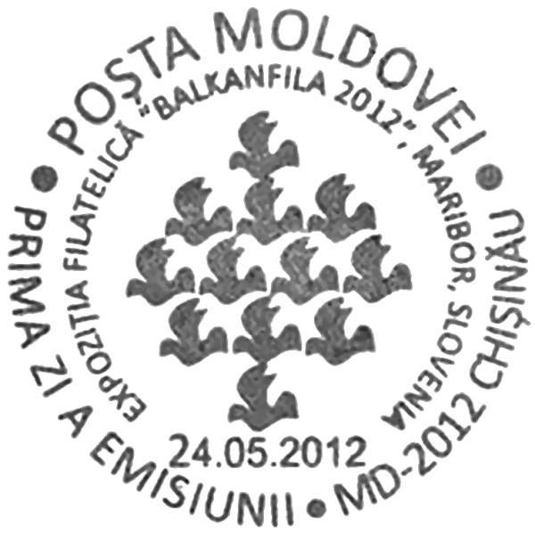 First Day Cancellation | Postmark: Chișinău MD-2012 24/05/2012