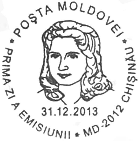 First Day Cancellation | Postmark: Chișinău MD-2012 31/12/2013
