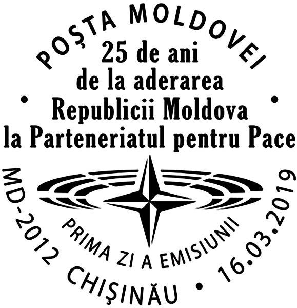 First Day Cancellation | Postmark: Chișinău MD-2012 16/03/2019