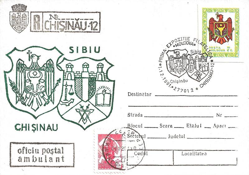 № CS1991/7 - First Moldovan Philatelic Exhibition «Chișinău-Sibiu»